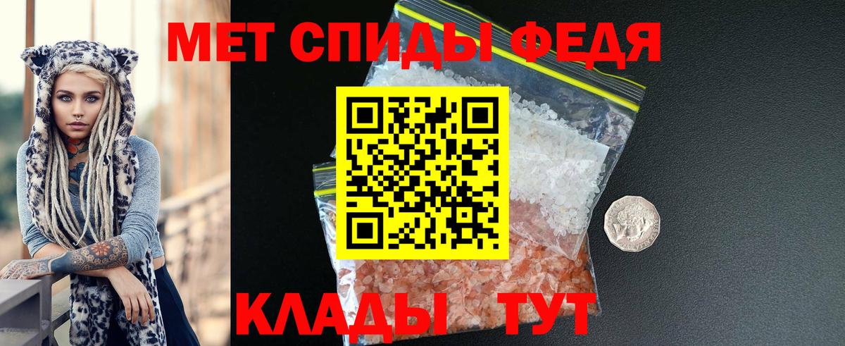 АМФЕТАМИН Premium Краснокамск