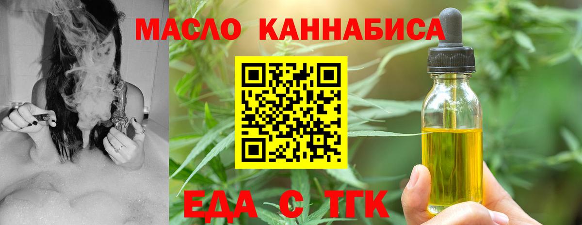 Canna-Cookies марихуана Краснокамск
