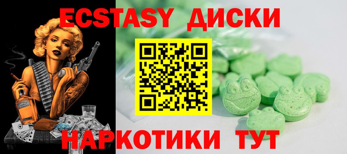 ЭКСТАЗИ бентли Краснокамск