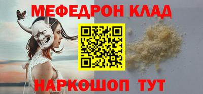 молекула духа Бузулук