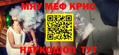 наркотики Бугуруслан