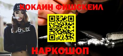 молекула духа Бузулук