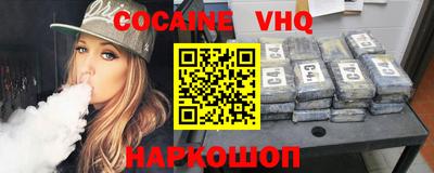 молекула духа Бузулук