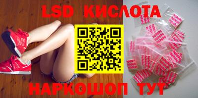 молекула духа Бузулук