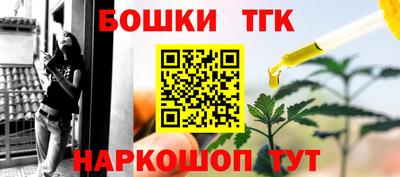 наркотики Бугуруслан