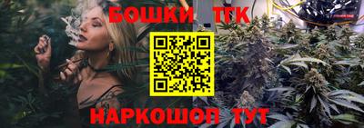 молекула духа Бузулук