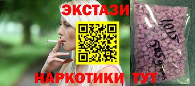 MDMA Будённовск