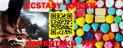 молекула духа Бузулук