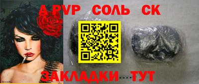 MDMA Будённовск