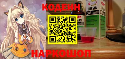 наркотики Бугуруслан