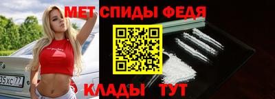 молекула духа Бузулук
