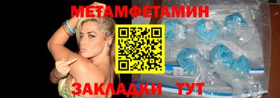 молекула духа Бузулук