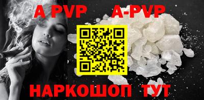 молекула духа Бузулук