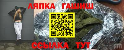 молекула духа Бузулук