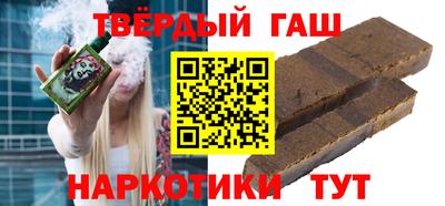 наркотики Бугуруслан