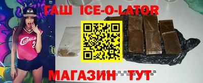наркотики Бугуруслан