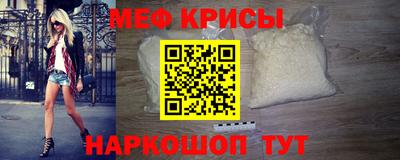молекула духа Бузулук