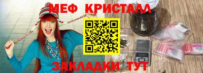 наркотики Бугуруслан
