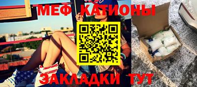 бошки Кандалакша