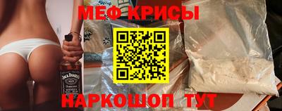 молекула духа Бузулук