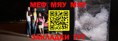 молекула духа Бузулук