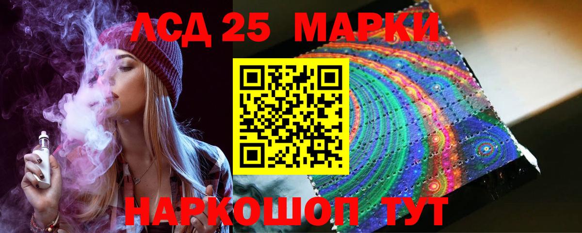 ЛСД экстази ecstasy  LSD-25 экстази  Краснокамск  Вход с VPN  ЛСД экстази ecstasy 