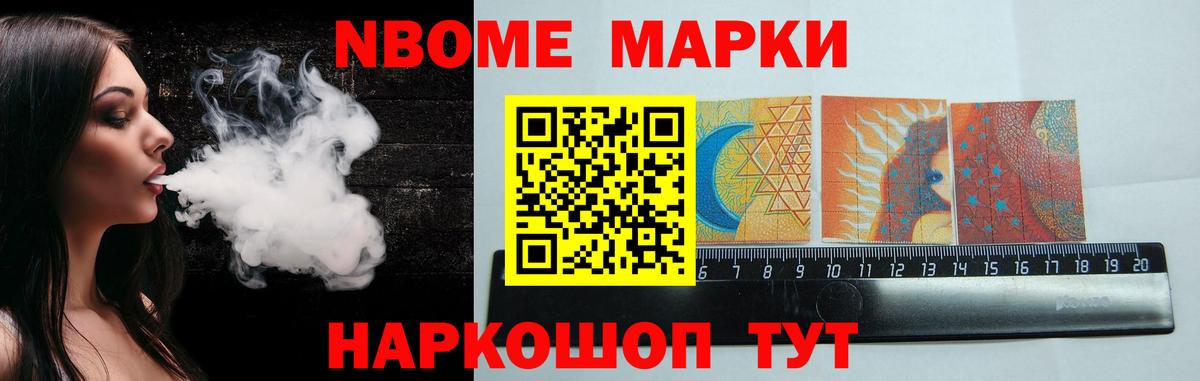 LSD-25 экстази ecstasy Краснокамск
