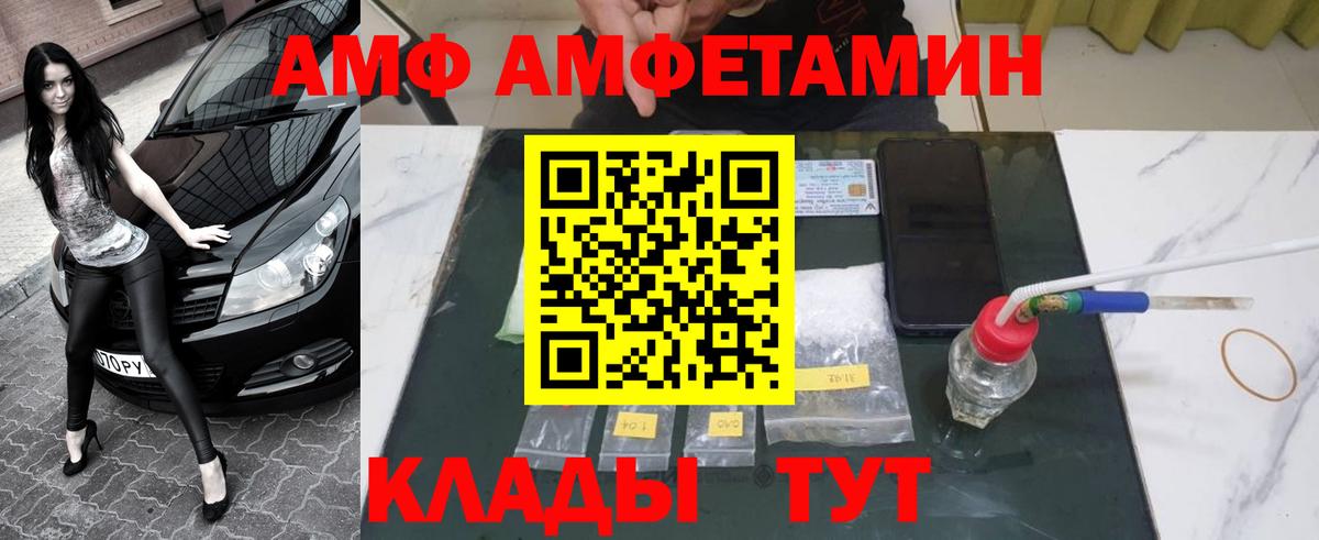 Первитин Декстрометамфетамин 99.9% Краснокамск