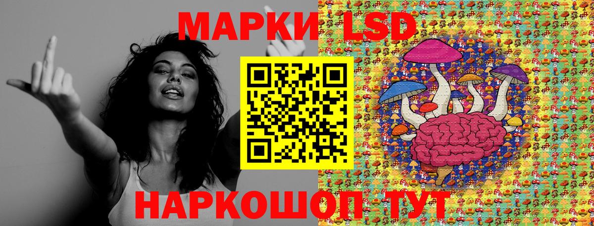 Марки NBOMe 1500мкг  Вход с VPN  Краснокамск  Марки NBOMe 1500мкг 