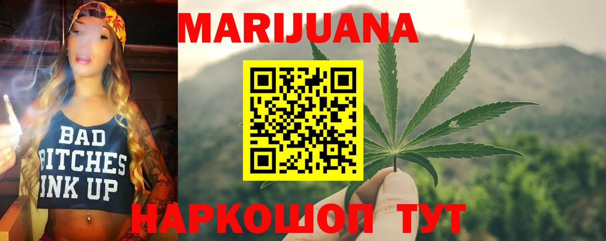 Конопля SATIVA & INDICA Краснокамск